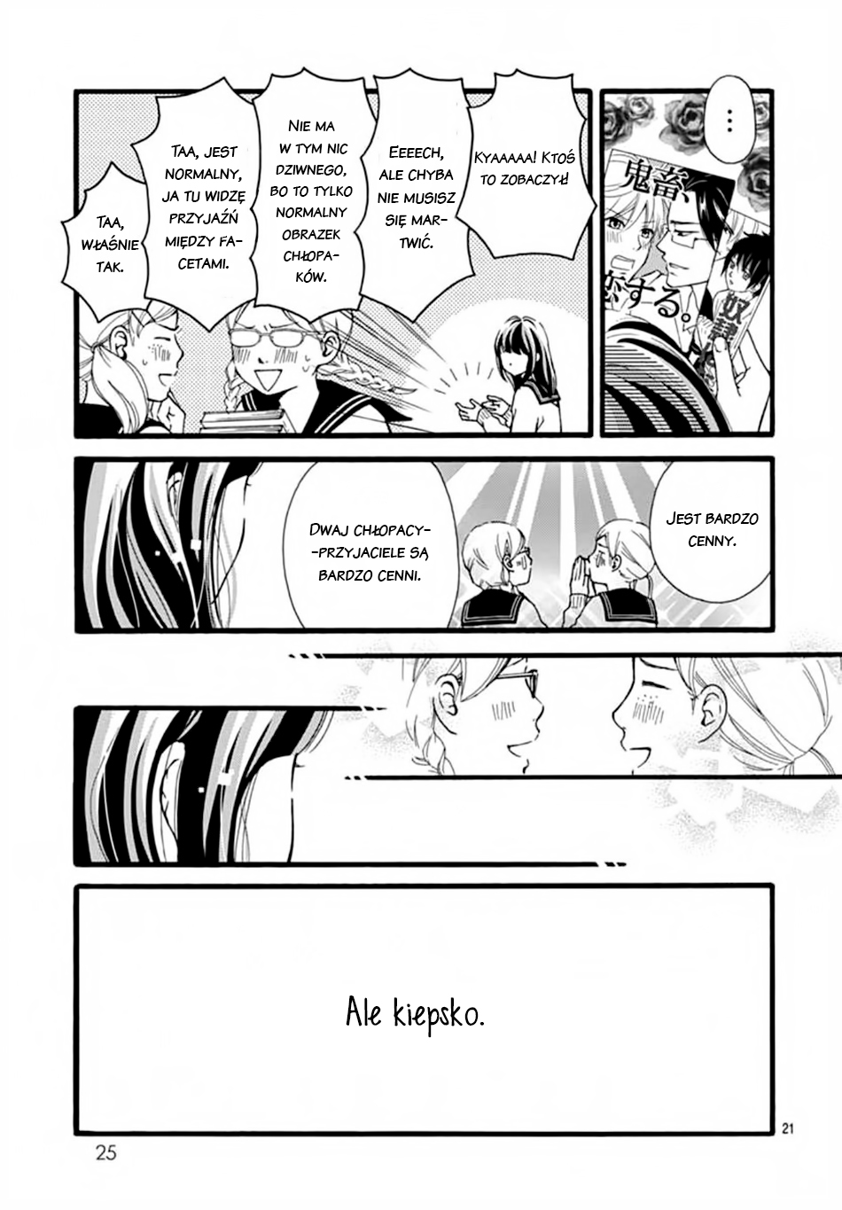 Futsuu no Koiko-chan Vol. 1 Ch. 1 第24页