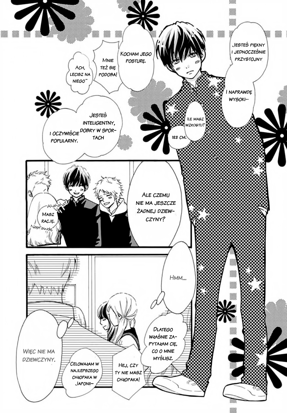 Futsuu no Koiko-chan Vol. 1 Ch. 1 第26页