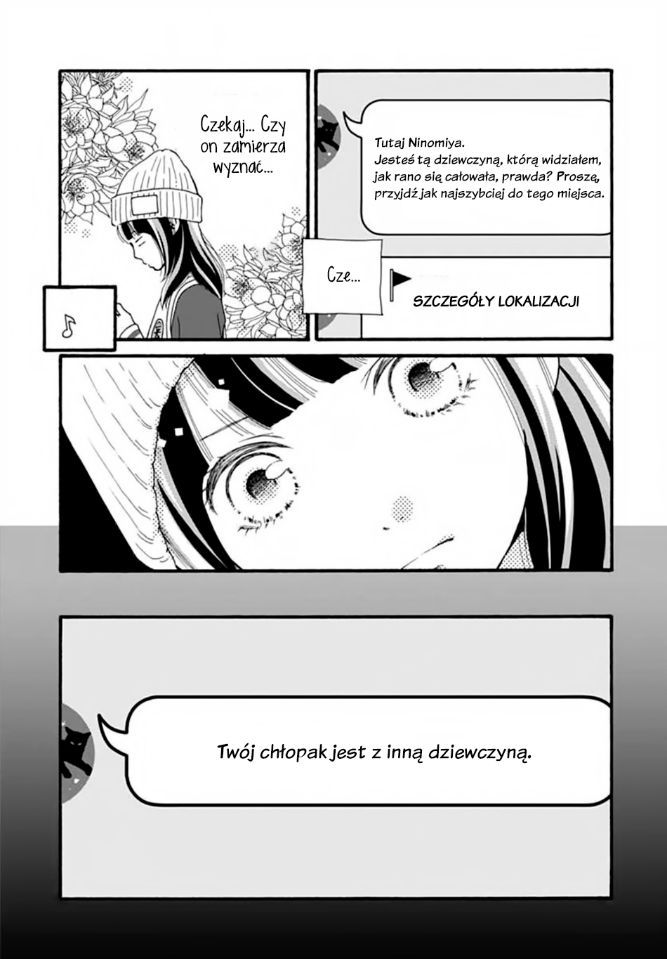 Futsuu no Koiko-chan Vol. 1 Ch. 1 第31页
