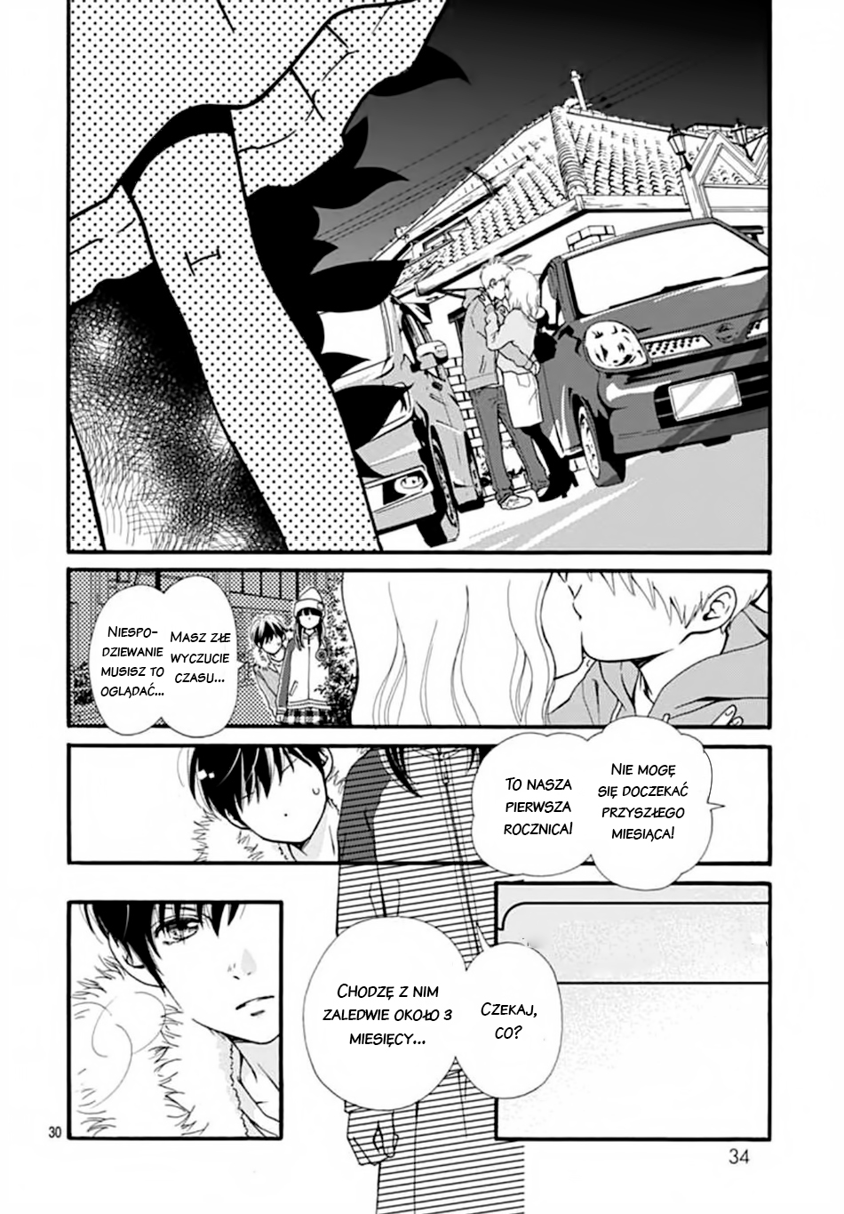 Futsuu no Koiko-chan Vol. 1 Ch. 1 第32页