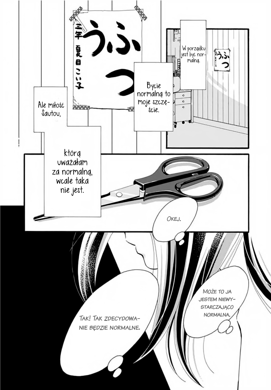 Futsuu no Koiko-chan Vol. 1 Ch. 1 第37页