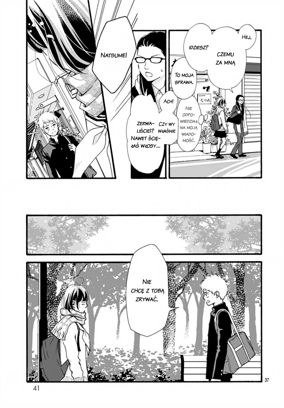 Futsuu no Koiko-chan Vol. 1 Ch. 1 第39页