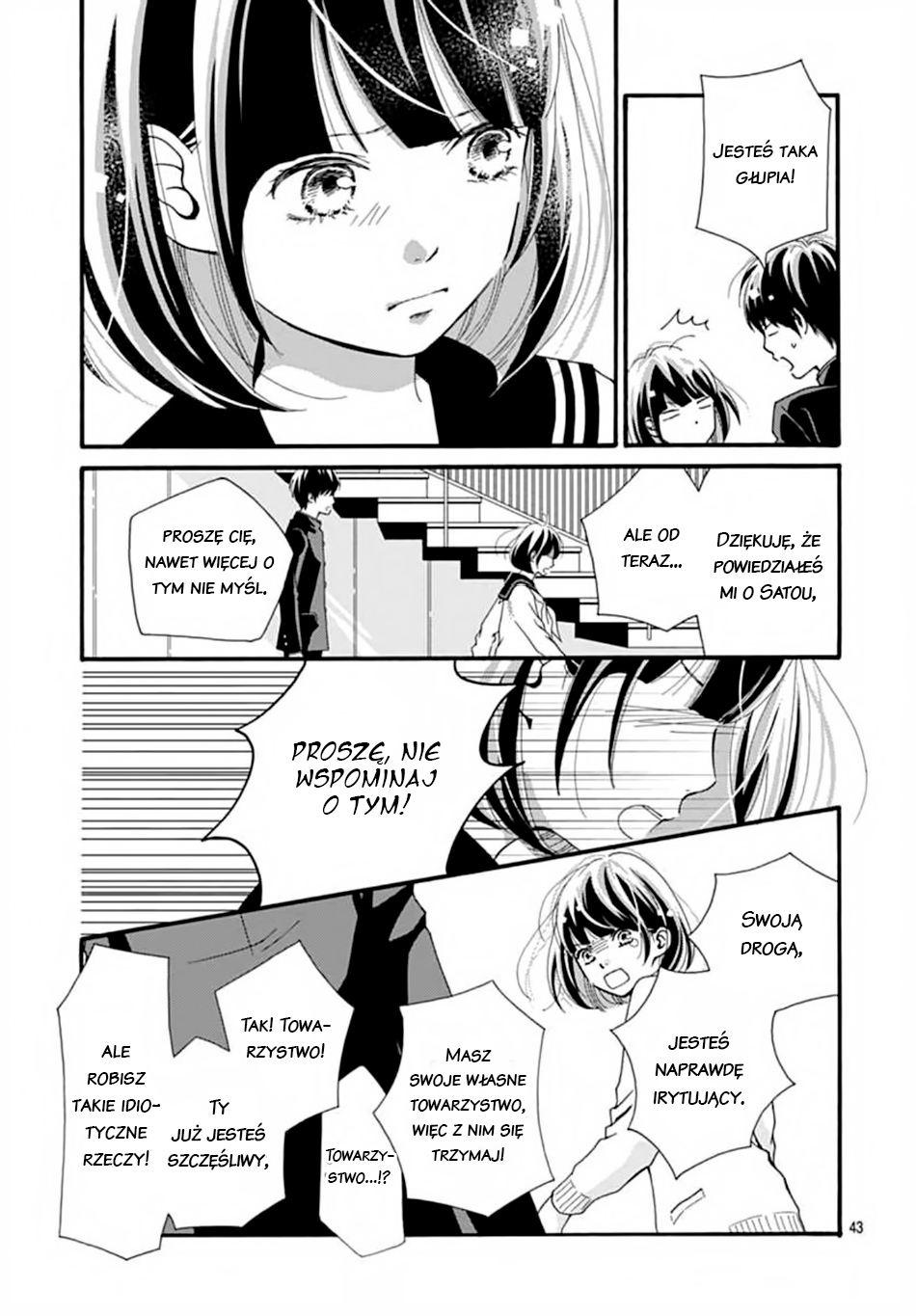 Futsuu no Koiko-chan Vol. 1 Ch. 1 第45页