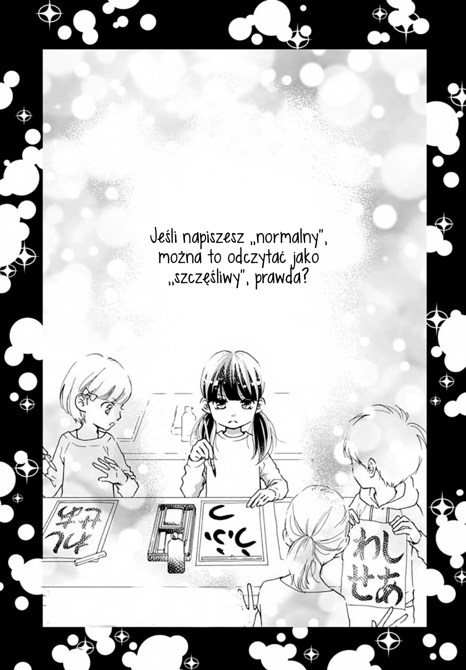 Futsuu no Koiko-chan 第6页