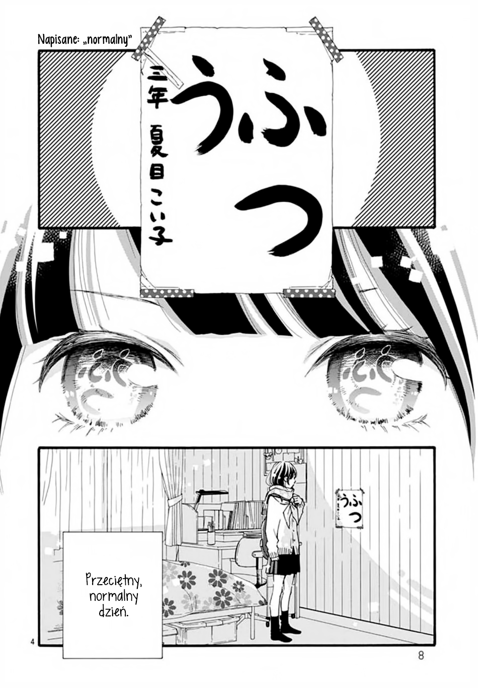 Futsuu no Koiko-chan 第7页