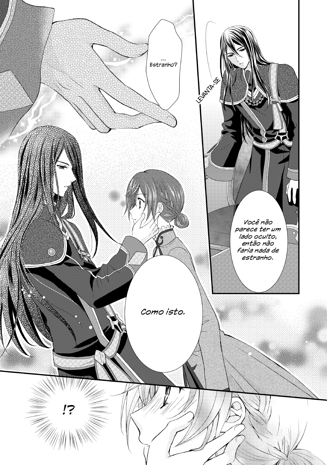 From Maid to Mother Vol. 1 Ch. 1 第16页
