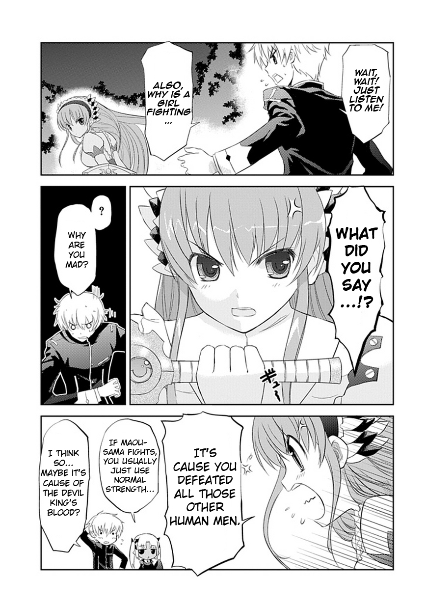 Maousama no Yuusha Toubatsuki Vol. 1 Ch. 1 第12页