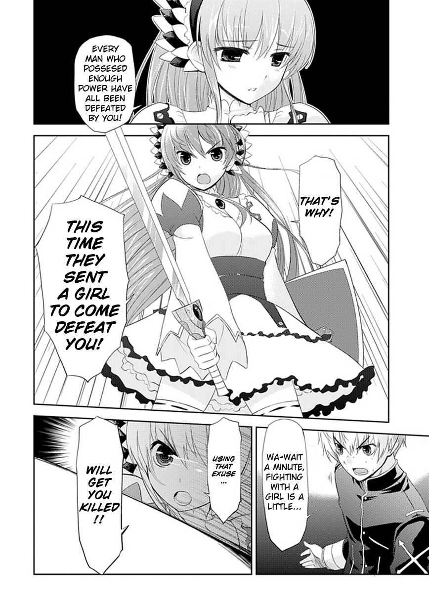 Maousama no Yuusha Toubatsuki Vol. 1 Ch. 1 第13页