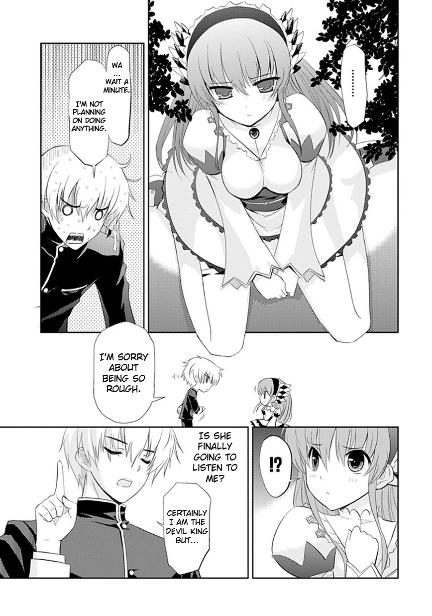 Maousama no Yuusha Toubatsuki Vol. 1 Ch. 1 第16页