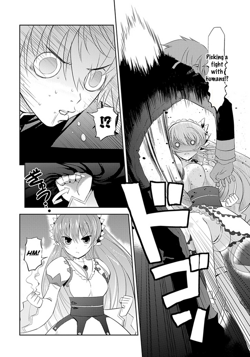 Maousama no Yuusha Toubatsuki Vol. 1 Ch. 1 第17页