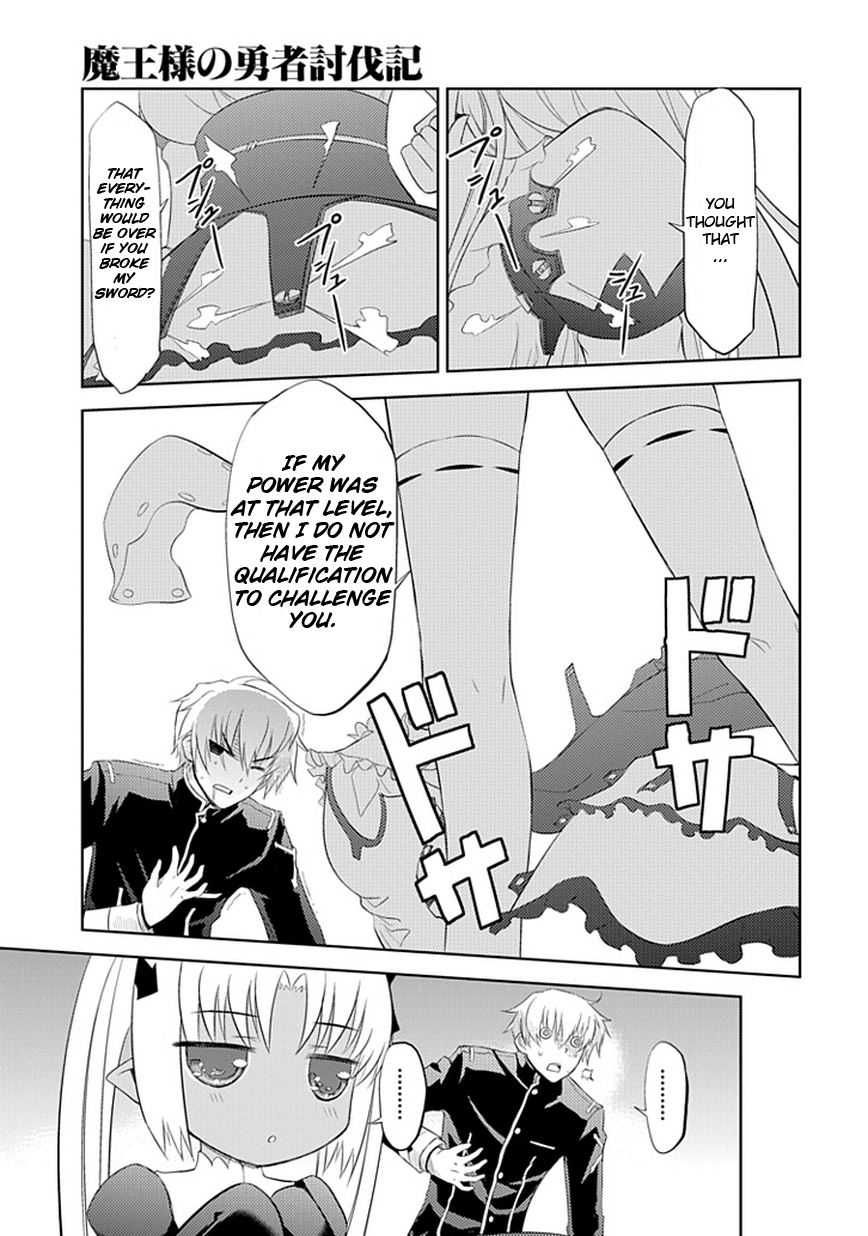 Maousama no Yuusha Toubatsuki Vol. 1 Ch. 1 第18页