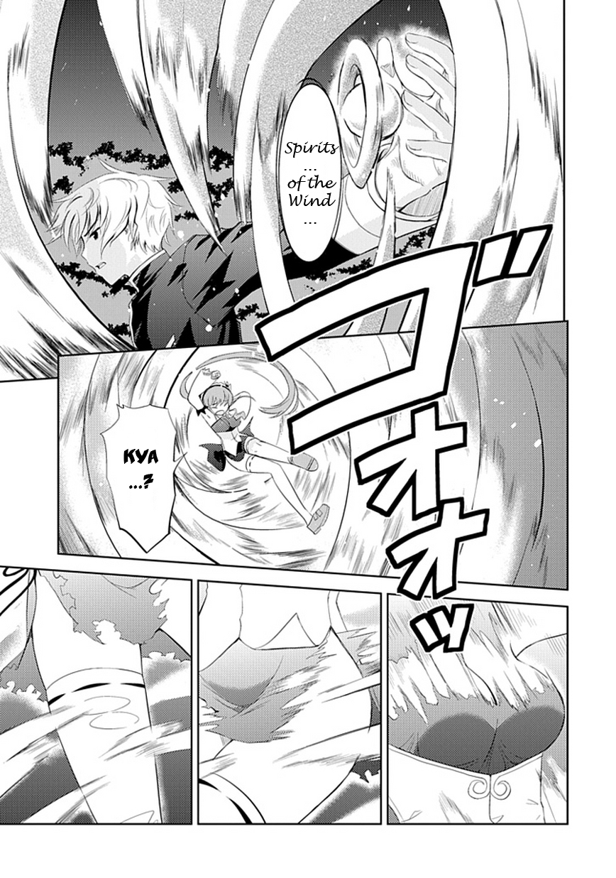 Maousama no Yuusha Toubatsuki Vol. 1 Ch. 1 第20页