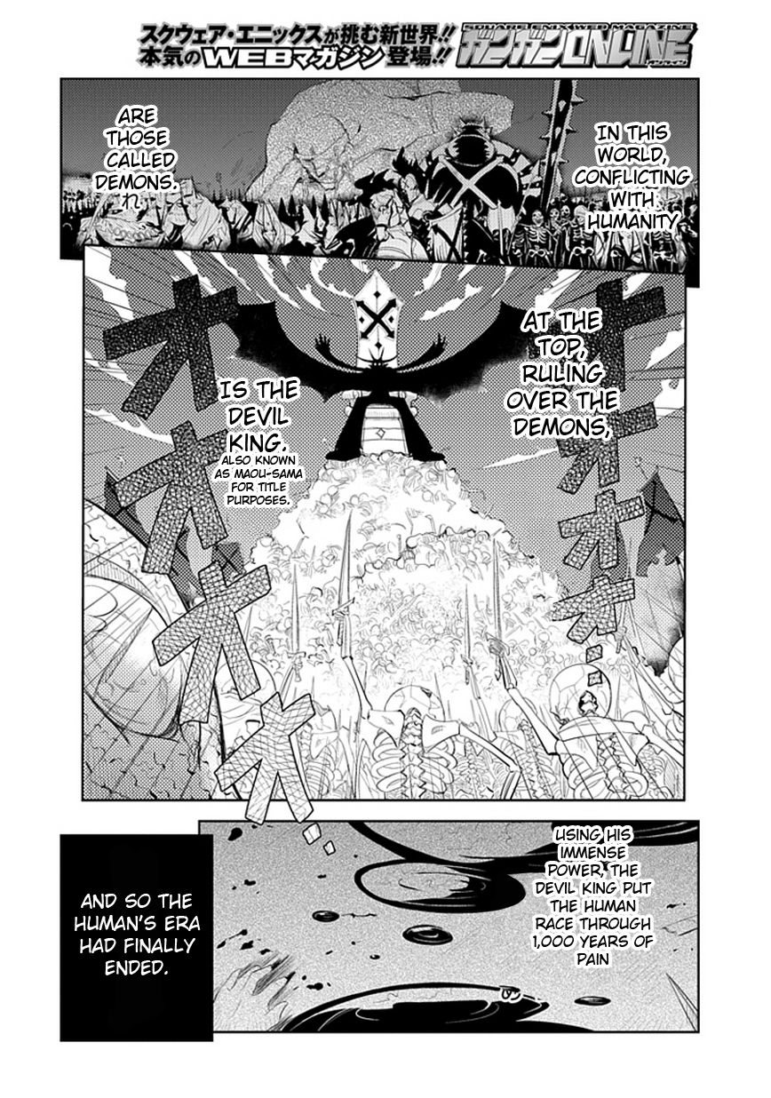 Maousama no Yuusha Toubatsuki 第3页