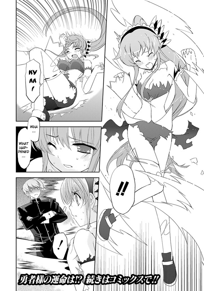 Maousama no Yuusha Toubatsuki Vol. 1 Ch. 1 第21页