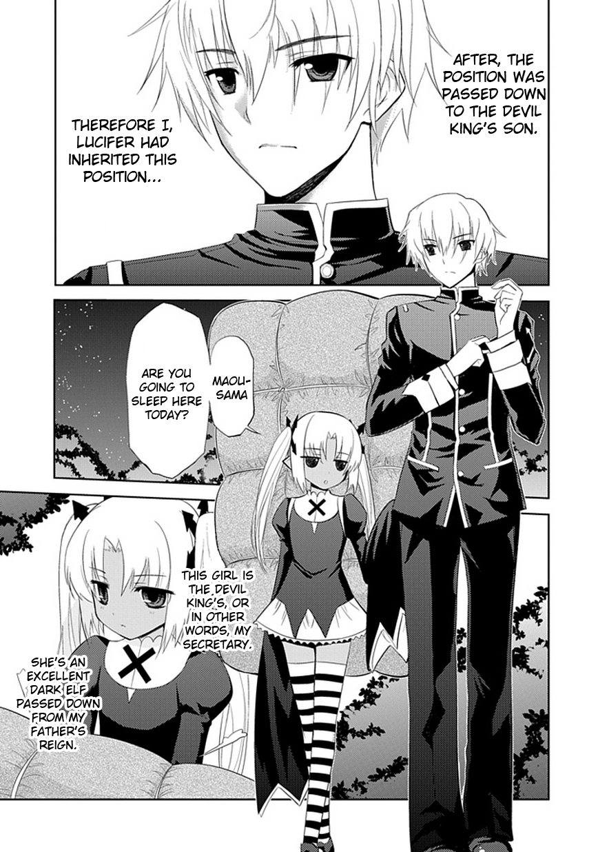 Maousama no Yuusha Toubatsuki 第4页