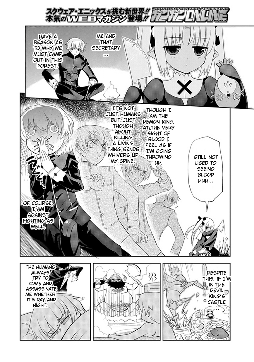 Maousama no Yuusha Toubatsuki 第5页