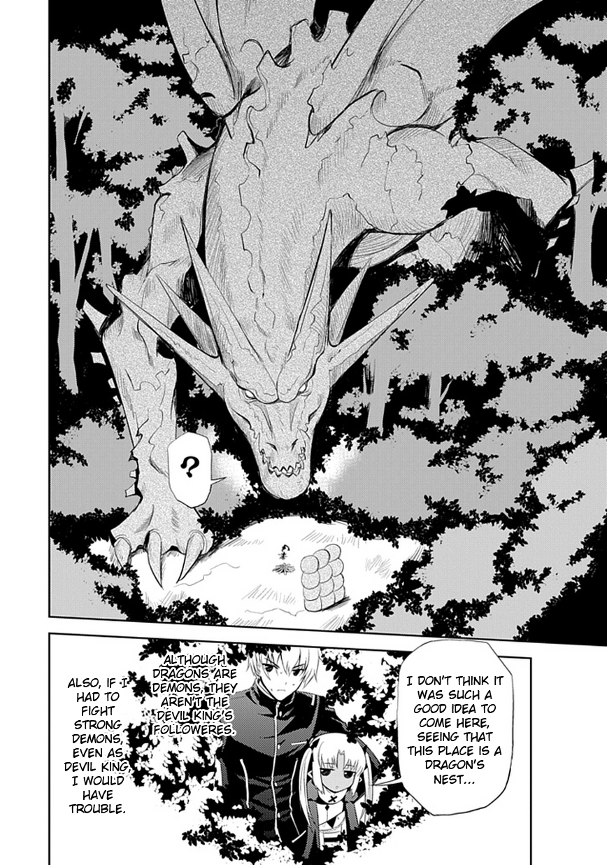 Maousama no Yuusha Toubatsuki 第7页