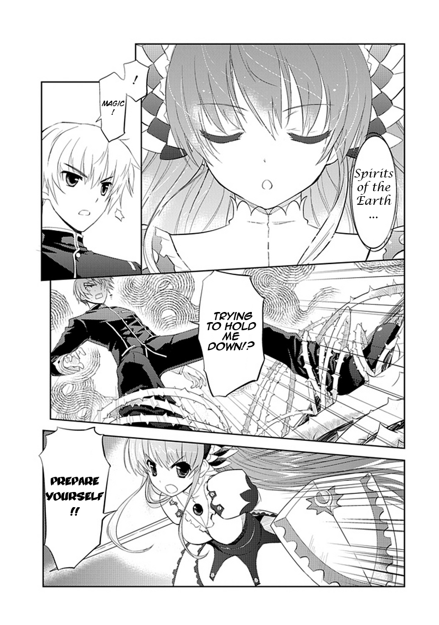 Maousama no Yuusha Toubatsuki Vol. 1 Ch. 1 第10页