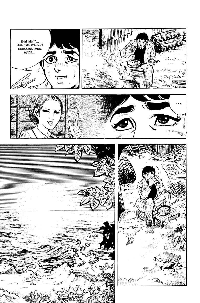 Survival (SAITO Takao) Vol. 1 Ch. 6 第5页