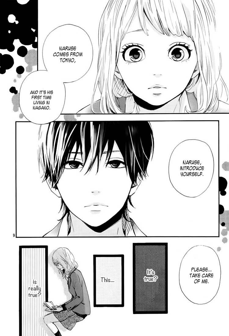 Orange Vol. 1 Ch. 1 第12页