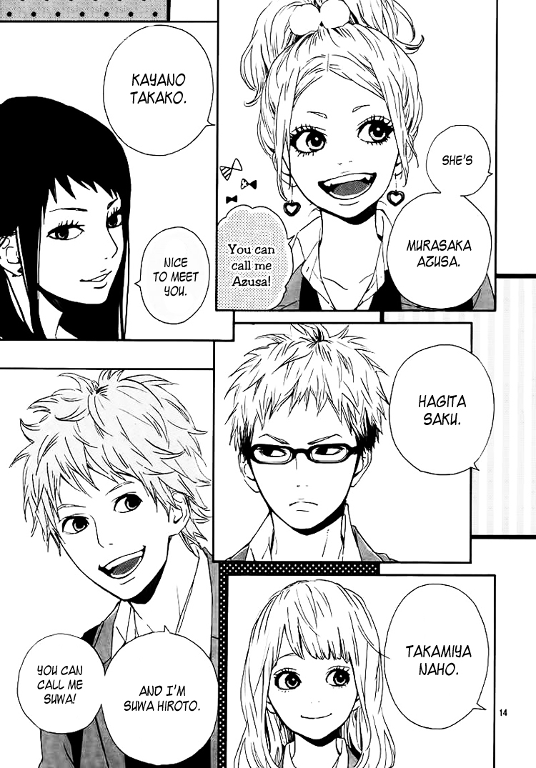 Orange Vol. 1 Ch. 1 第17页
