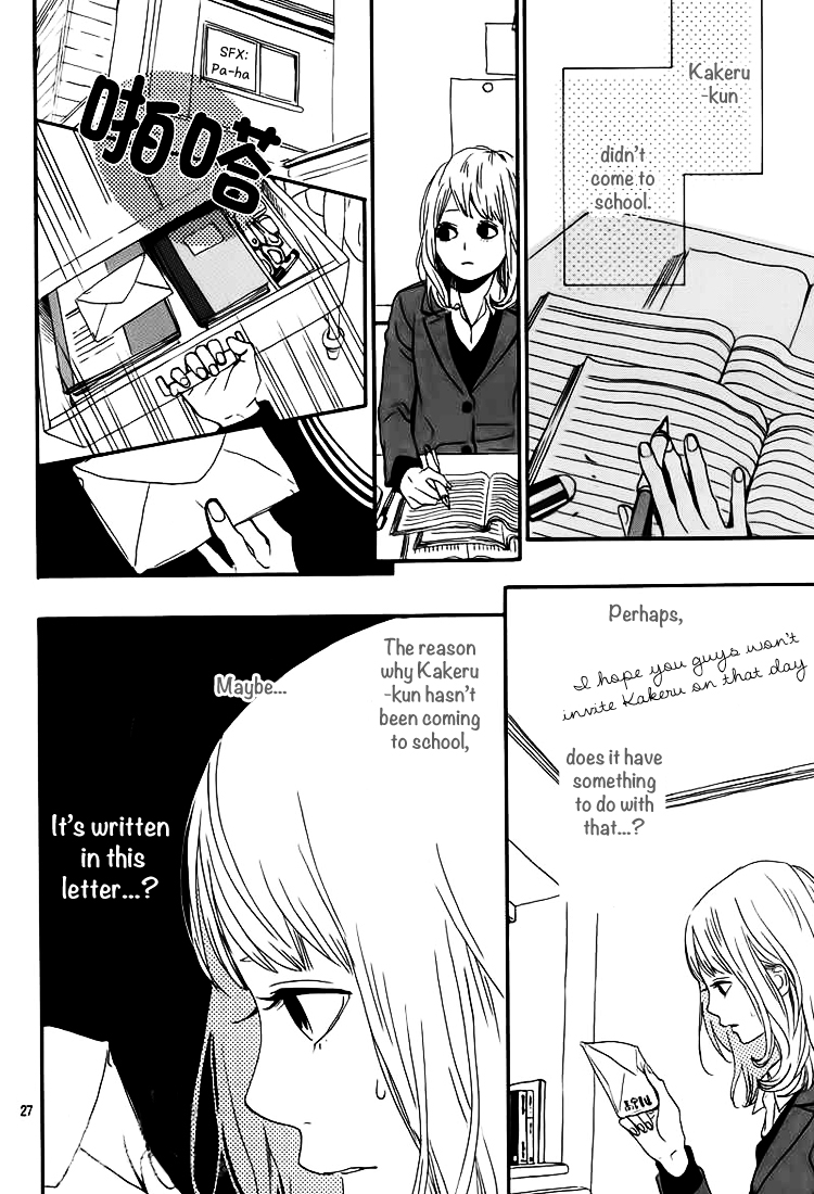 Orange Vol. 1 Ch. 1 第30页