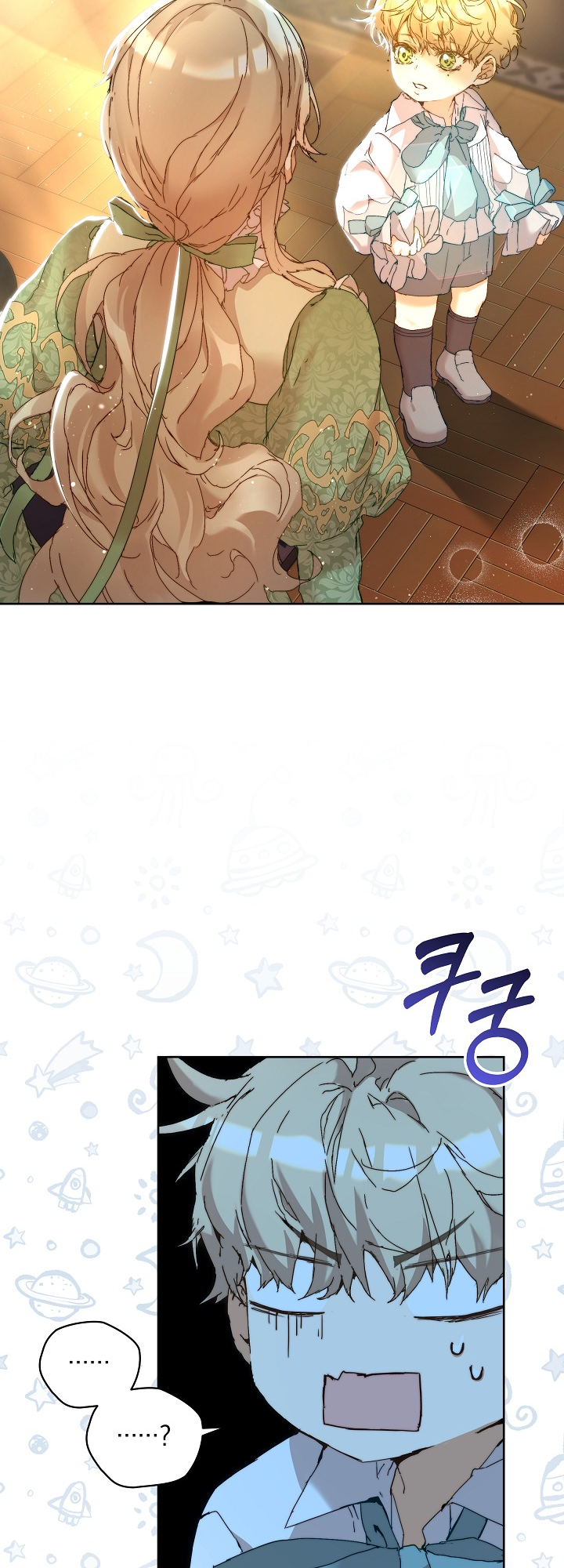 The Archvillain's Dying Nanny Rozdział 4 第2页