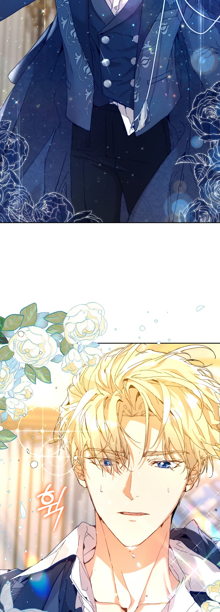 The Archvillain's Dying Nanny Rozdział 4 第14页