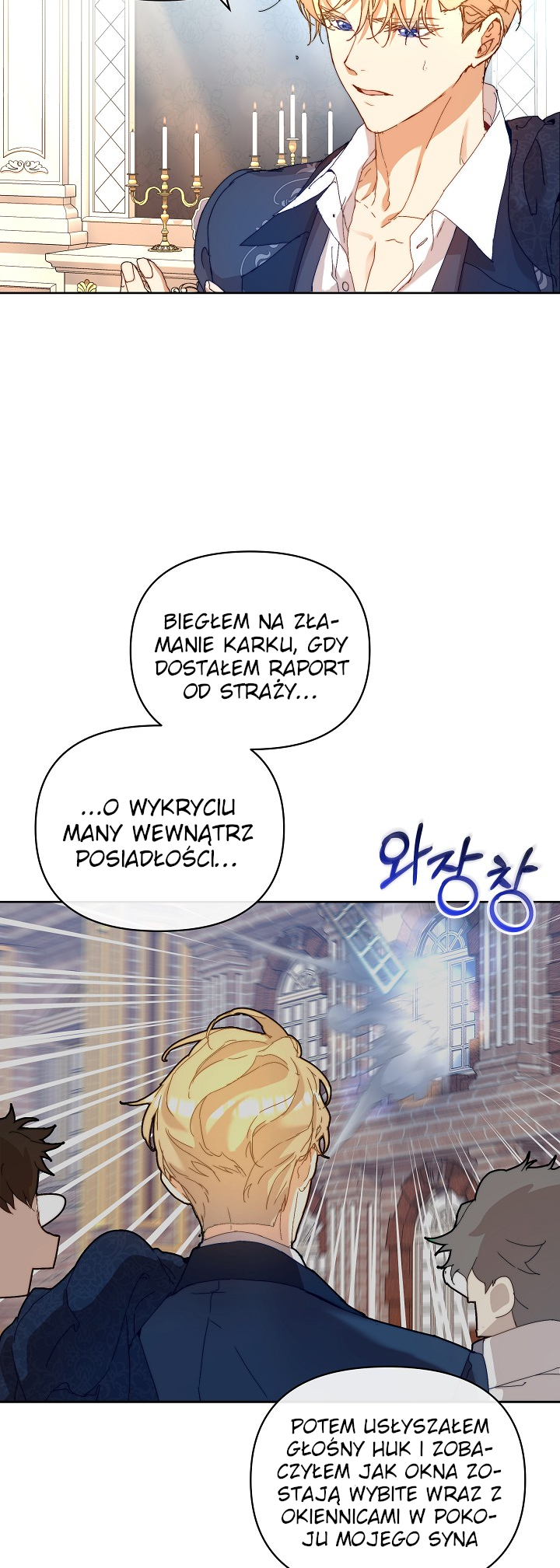 The Archvillain's Dying Nanny Rozdział 4 第35页