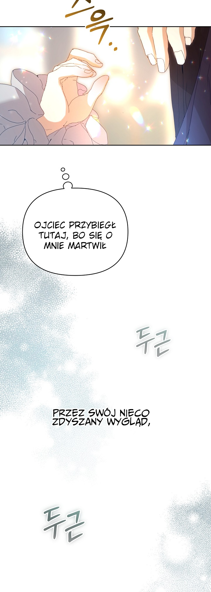 The Archvillain's Dying Nanny Rozdział 4 第42页