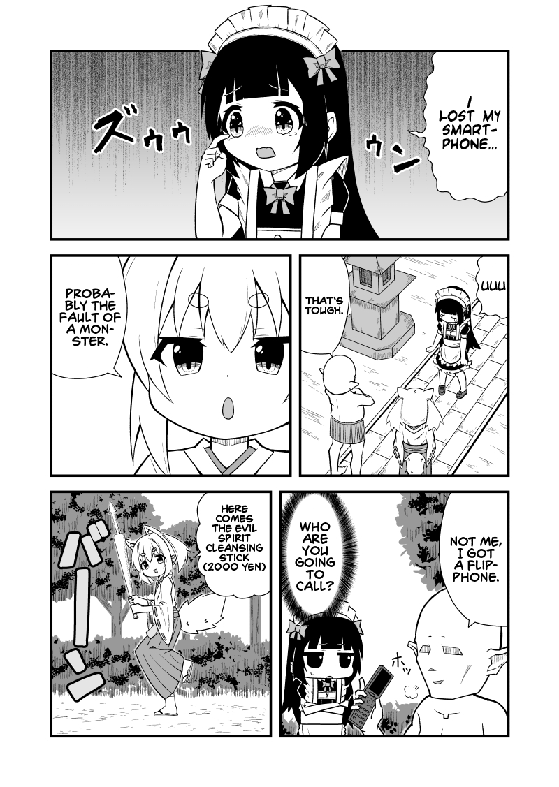 Kemomimi Miko-san Ch. 4 第1页