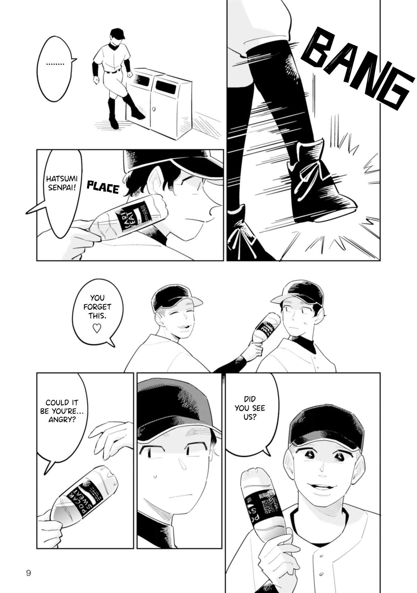Hatsumi Senpai wa Hoketsu First Inning 第11页