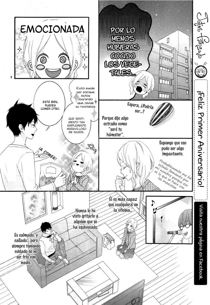 Boku no Petto ni Narinasai. Oneshot 第11页