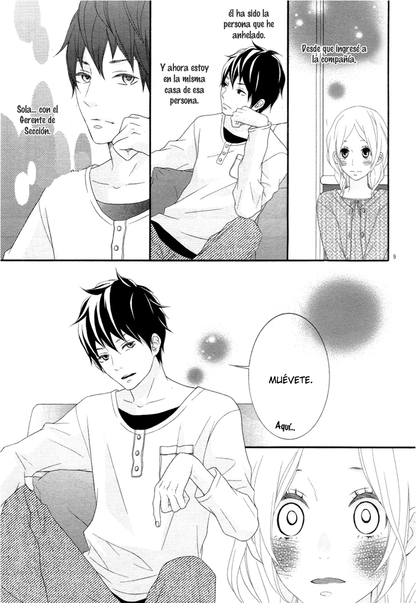 Boku no Petto ni Narinasai. Oneshot 第12页
