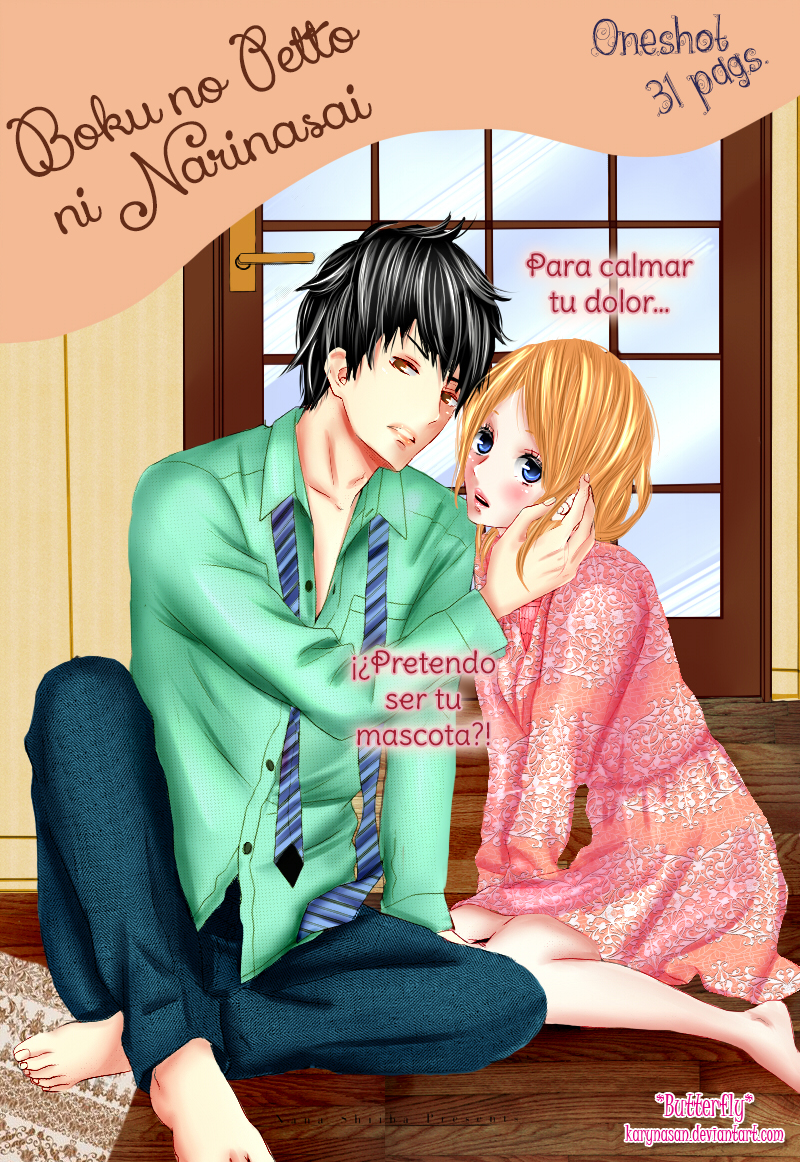 Boku no Petto ni Narinasai. Oneshot 第3页