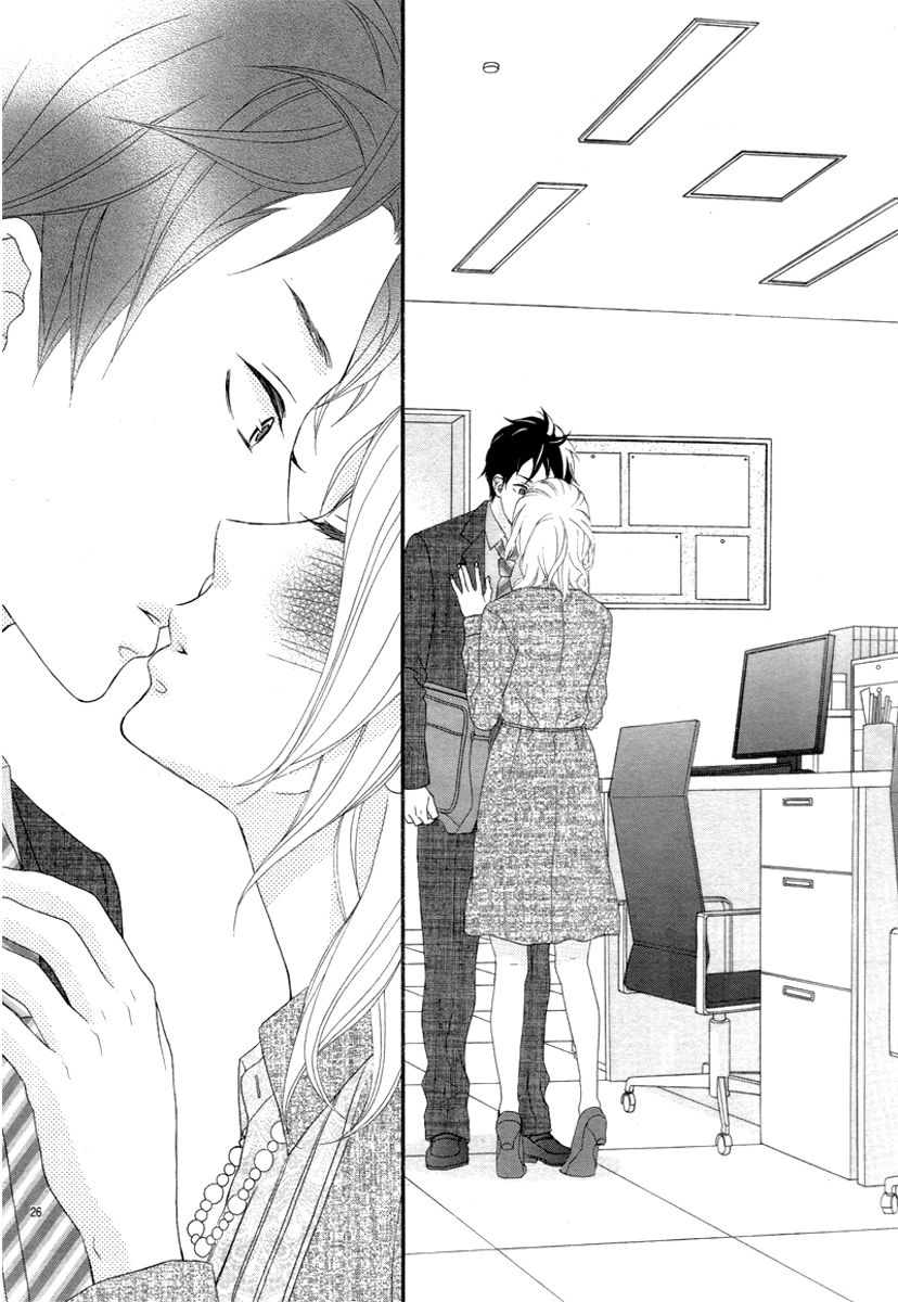 Boku no Petto ni Narinasai. Oneshot 第31页