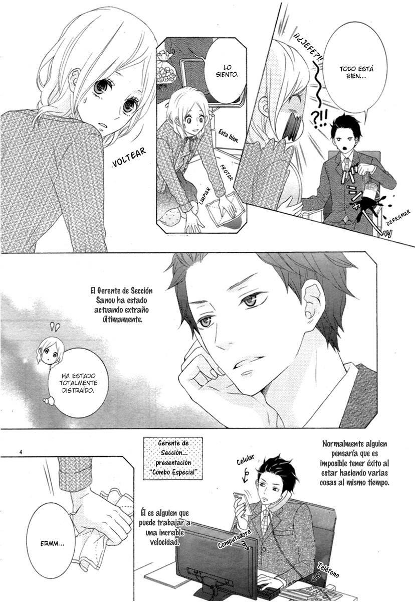 Boku no Petto ni Narinasai. Oneshot 第7页