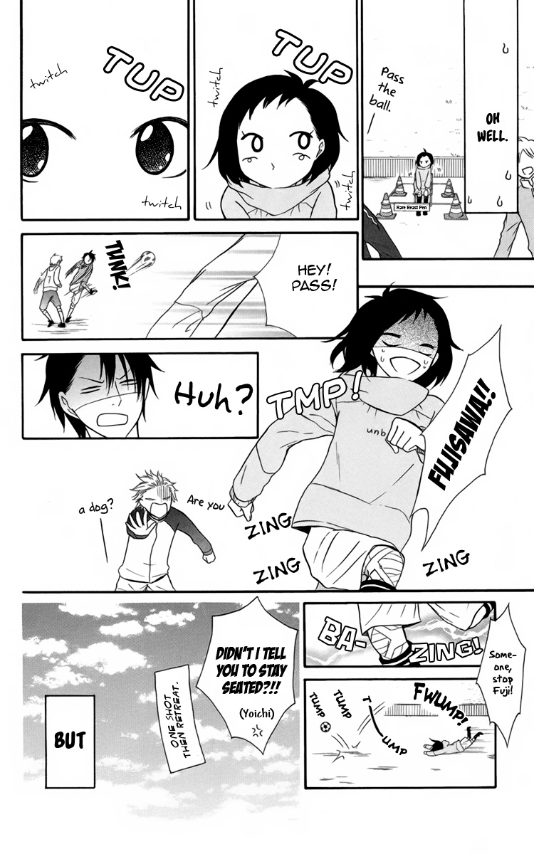 Seishun Away Vol. 1 Ch. 4 第14页