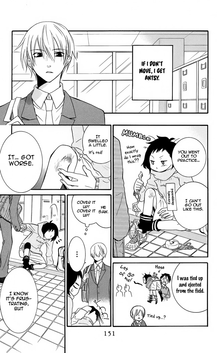 Seishun Away Vol. 1 Ch. 4 第15页