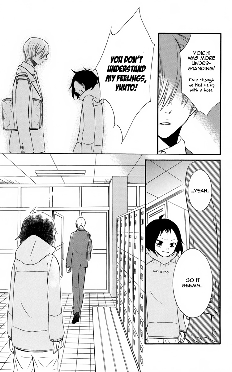 Seishun Away Vol. 1 Ch. 4 第17页