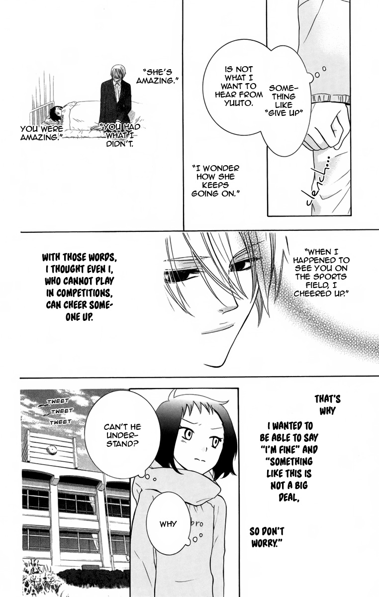 Seishun Away Vol. 1 Ch. 4 第18页