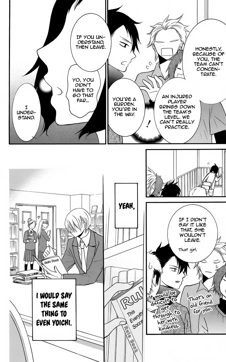 Seishun Away Vol. 1 Ch. 4 第20页