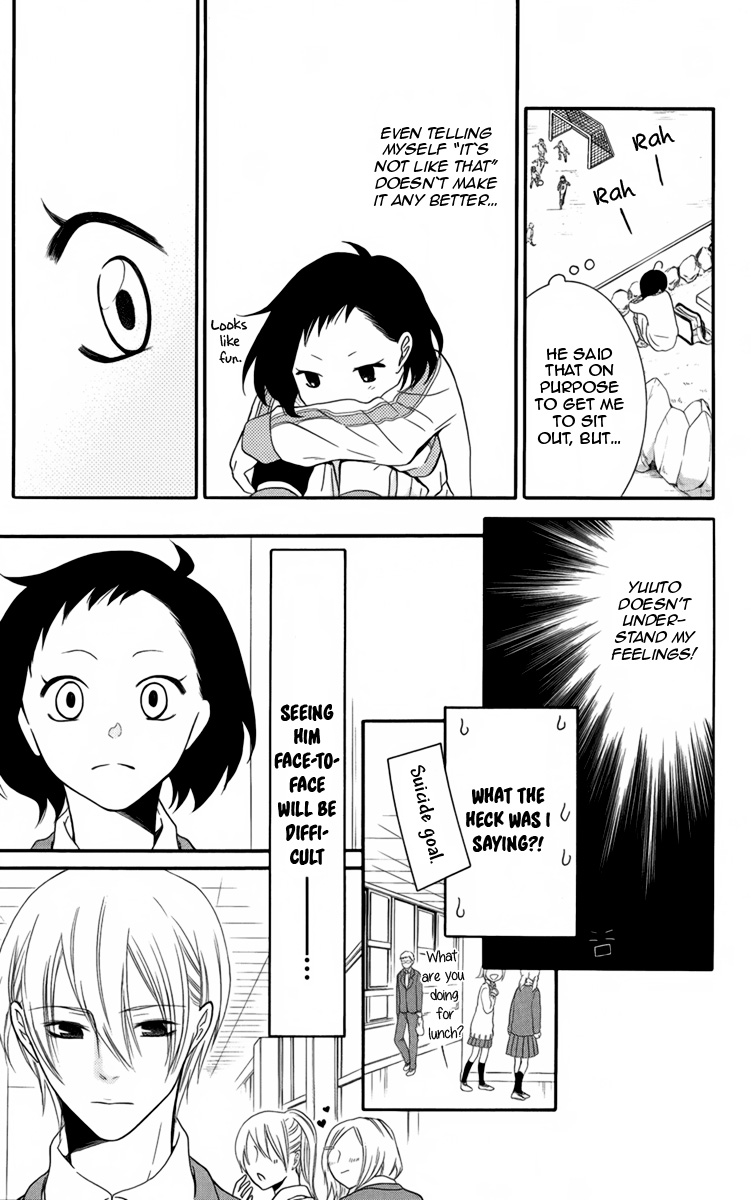 Seishun Away Vol. 1 Ch. 4 第21页