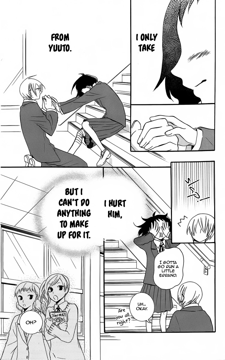 Seishun Away Vol. 1 Ch. 4 第25页