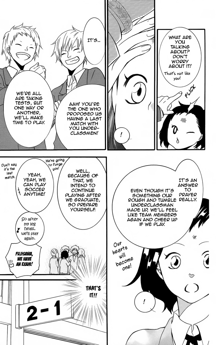Seishun Away Vol. 1 Ch. 4 第27页