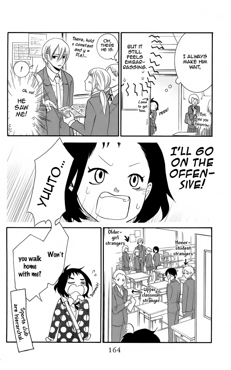 Seishun Away Vol. 1 Ch. 4 第28页
