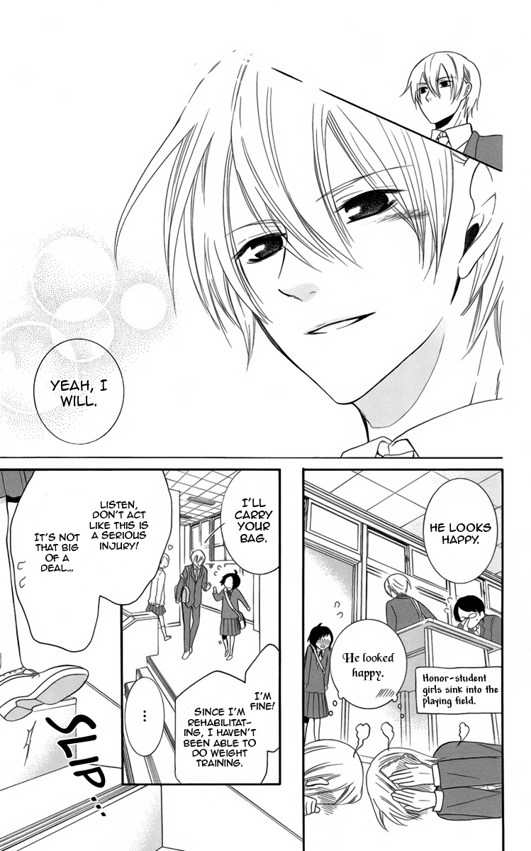 Seishun Away Vol. 1 Ch. 4 第29页
