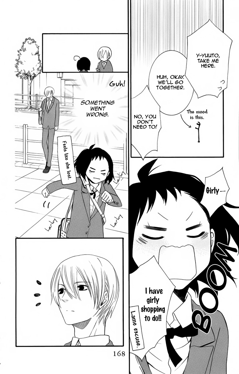 Seishun Away Vol. 1 Ch. 4 第32页
