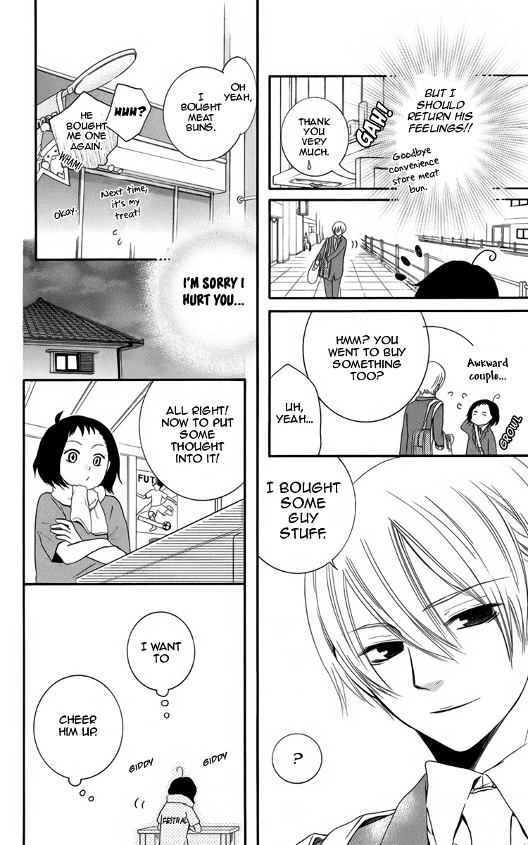 Seishun Away Vol. 1 Ch. 4 第34页