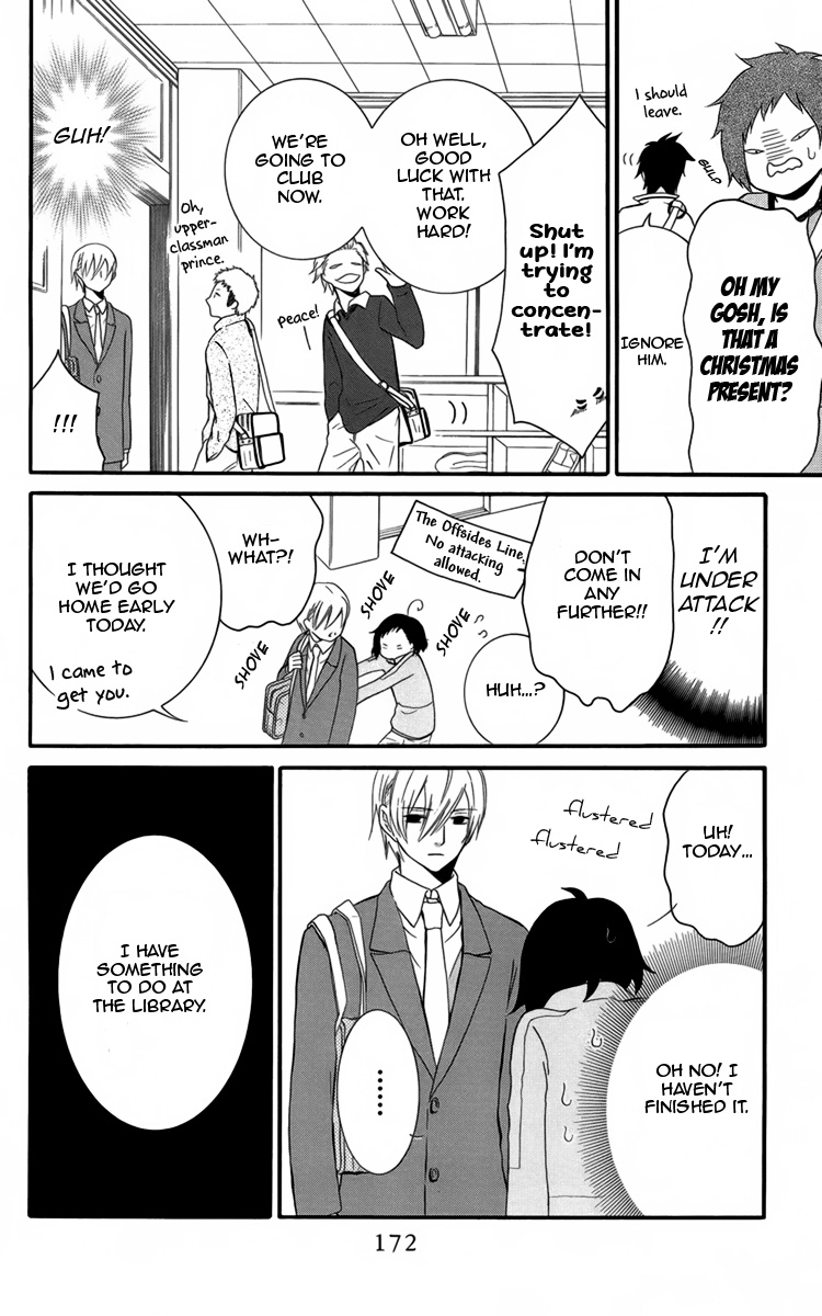 Seishun Away Vol. 1 Ch. 4 第36页